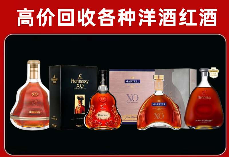 林口回收洋酒价格