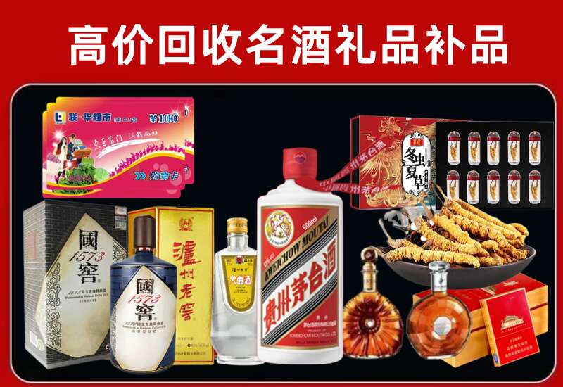 林口回收虫草价格