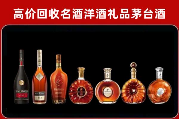 林口回收红酒的价格